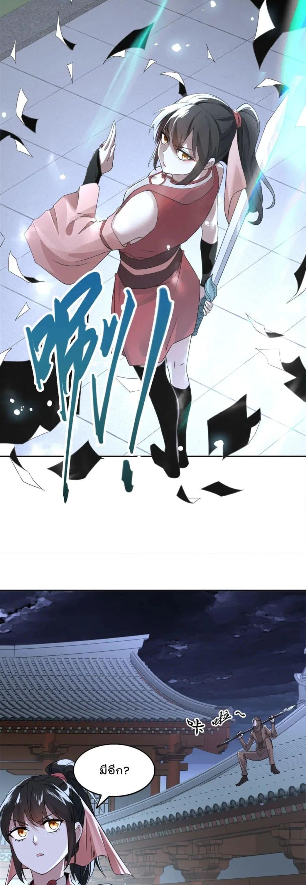Manga-lc-com อ่านมังงะ อ่านการ์ตูน ออนไลน์ ฟรี If I die, I’ll be invincible ตอนที่ 1 2 3 4 5 6 7 8 9 10 11 12 13 14 ฟรี ไม่มีโฆษณา Manga-lc - อ่าน มังงะ อ่าน การ์ตูน ออนไลน์ อ่านมังงะ ฟรี
