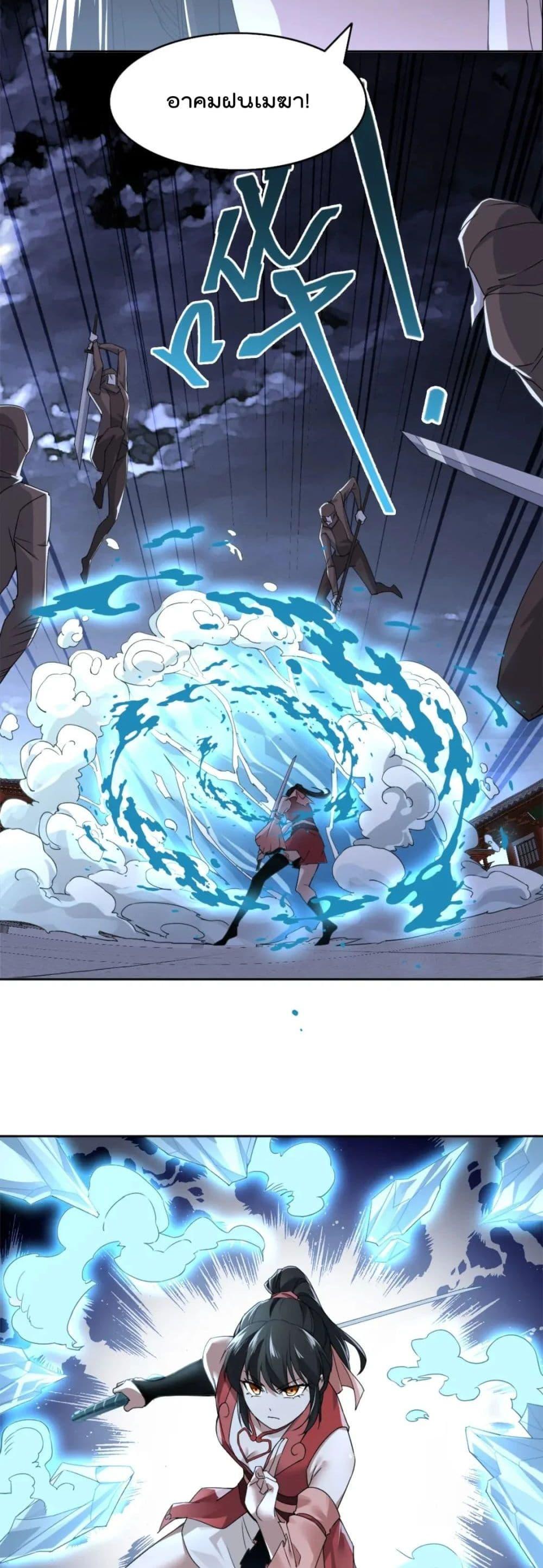 Manga-lc-com อ่านมังงะ อ่านการ์ตูน ออนไลน์ ฟรี If I die, I’ll be invincible ตอนที่ 1 2 3 4 5 6 7 8 9 10 11 12 13 14 ฟรี ไม่มีโฆษณา Manga-lc - อ่าน มังงะ อ่าน การ์ตูน ออนไลน์ อ่านมังงะ ฟรี