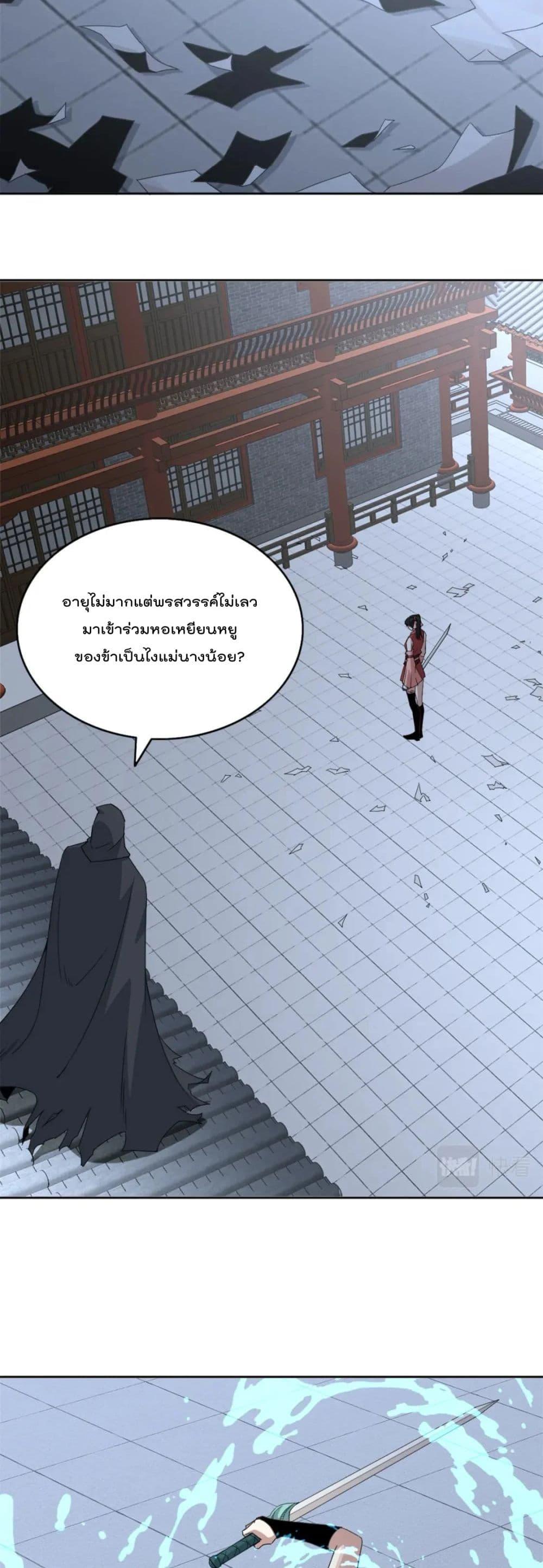 Manga-lc-com อ่านมังงะ อ่านการ์ตูน ออนไลน์ ฟรี If I die, I’ll be invincible ตอนที่ 1 2 3 4 5 6 7 8 9 10 11 12 13 14 ฟรี ไม่มีโฆษณา Manga-lc - อ่าน มังงะ อ่าน การ์ตูน ออนไลน์ อ่านมังงะ ฟรี