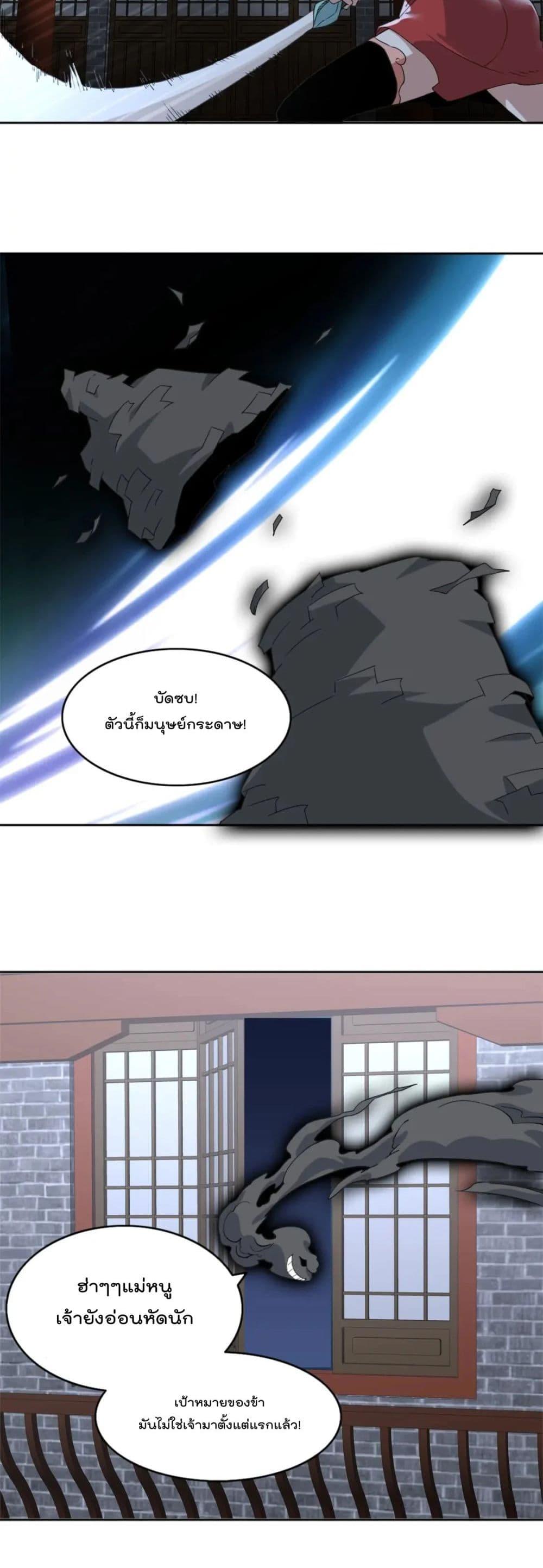 Manga-lc-com อ่านมังงะ อ่านการ์ตูน ออนไลน์ ฟรี If I die, I’ll be invincible ตอนที่ 1 2 3 4 5 6 7 8 9 10 11 12 13 14 ฟรี ไม่มีโฆษณา Manga-lc - อ่าน มังงะ อ่าน การ์ตูน ออนไลน์ อ่านมังงะ ฟรี