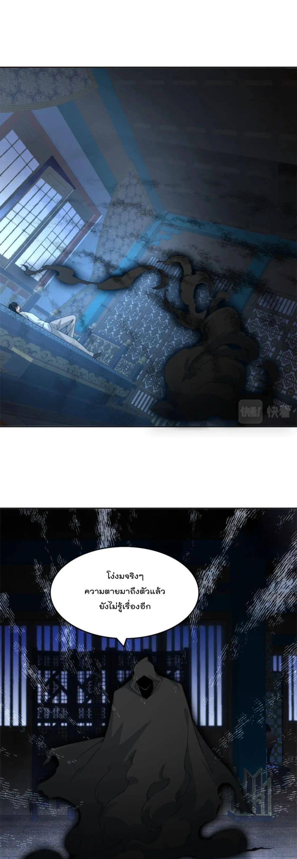 Manga-lc-com อ่านมังงะ อ่านการ์ตูน ออนไลน์ ฟรี If I die, I’ll be invincible ตอนที่ 1 2 3 4 5 6 7 8 9 10 11 12 13 14 ฟรี ไม่มีโฆษณา Manga-lc - อ่าน มังงะ อ่าน การ์ตูน ออนไลน์ อ่านมังงะ ฟรี