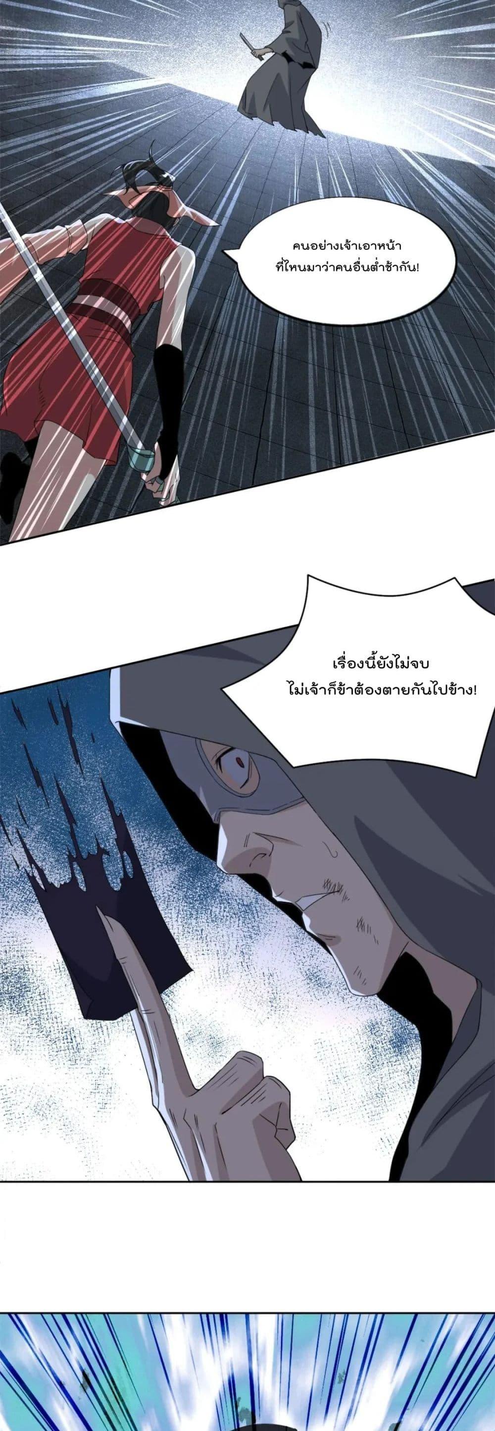 Manga-lc-com อ่านมังงะ อ่านการ์ตูน ออนไลน์ ฟรี If I die, I’ll be invincible ตอนที่ 1 2 3 4 5 6 7 8 9 10 11 12 13 14 ฟรี ไม่มีโฆษณา Manga-lc - อ่าน มังงะ อ่าน การ์ตูน ออนไลน์ อ่านมังงะ ฟรี