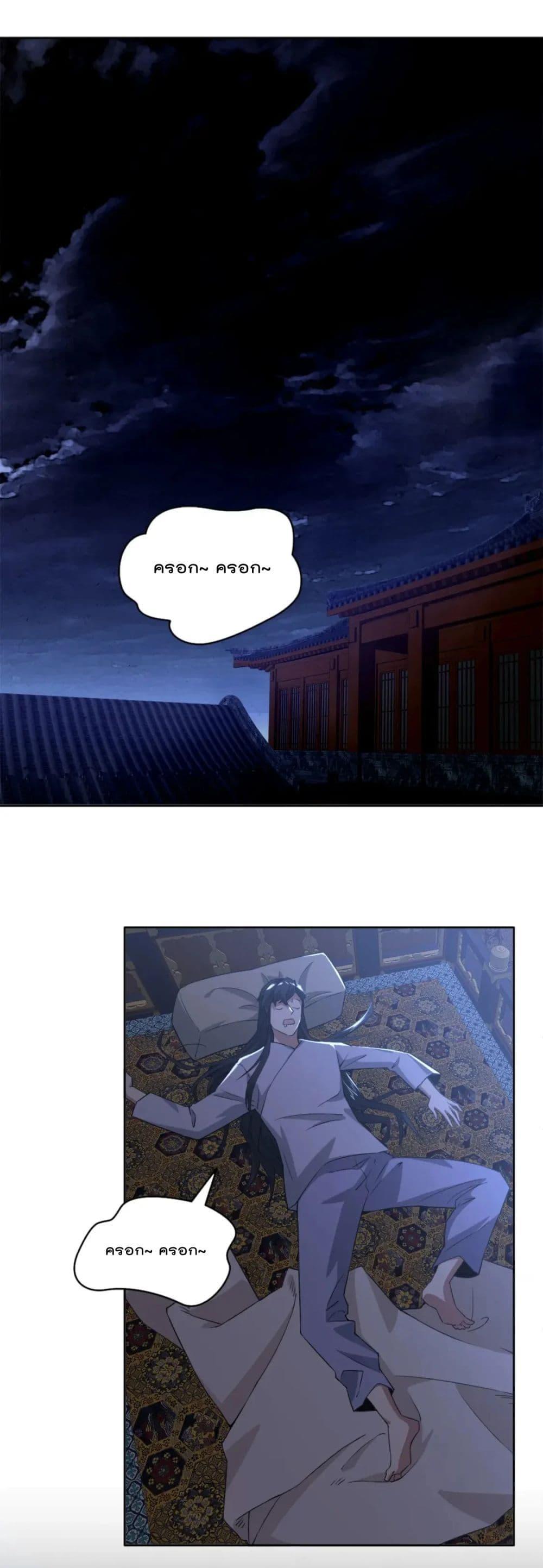 Manga-lc-com อ่านมังงะ อ่านการ์ตูน ออนไลน์ ฟรี If I die, I’ll be invincible ตอนที่ 1 2 3 4 5 6 7 8 9 10 11 12 13 14 ฟรี ไม่มีโฆษณา Manga-lc - อ่าน มังงะ อ่าน การ์ตูน ออนไลน์ อ่านมังงะ ฟรี