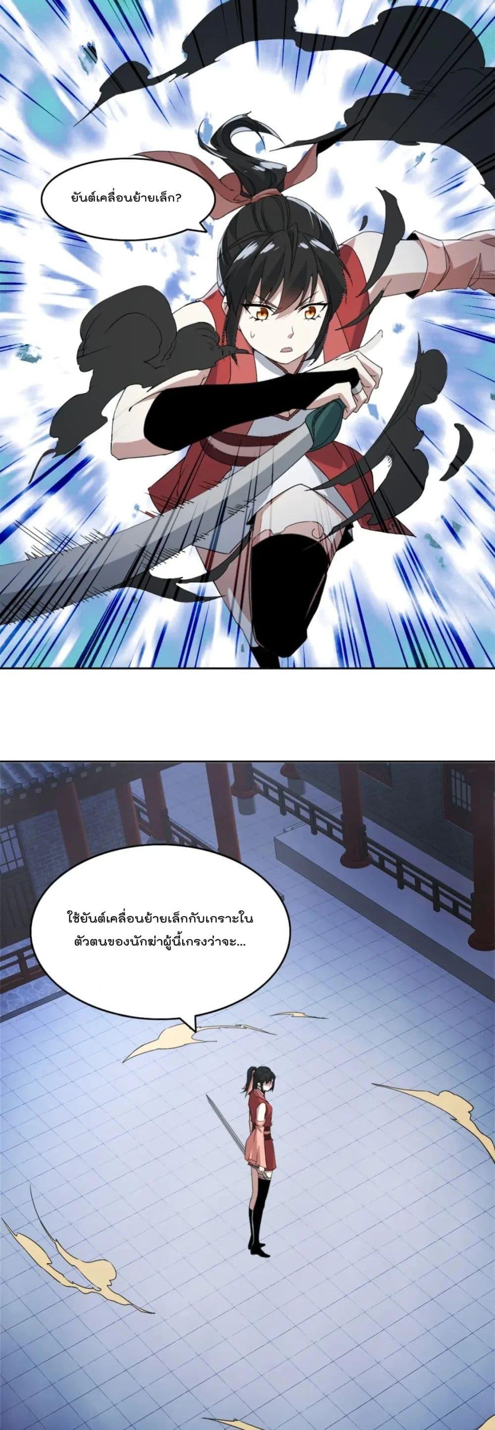 Manga-lc-com อ่านมังงะ อ่านการ์ตูน ออนไลน์ ฟรี If I die, I’ll be invincible ตอนที่ 1 2 3 4 5 6 7 8 9 10 11 12 13 14 ฟรี ไม่มีโฆษณา Manga-lc - อ่าน มังงะ อ่าน การ์ตูน ออนไลน์ อ่านมังงะ ฟรี