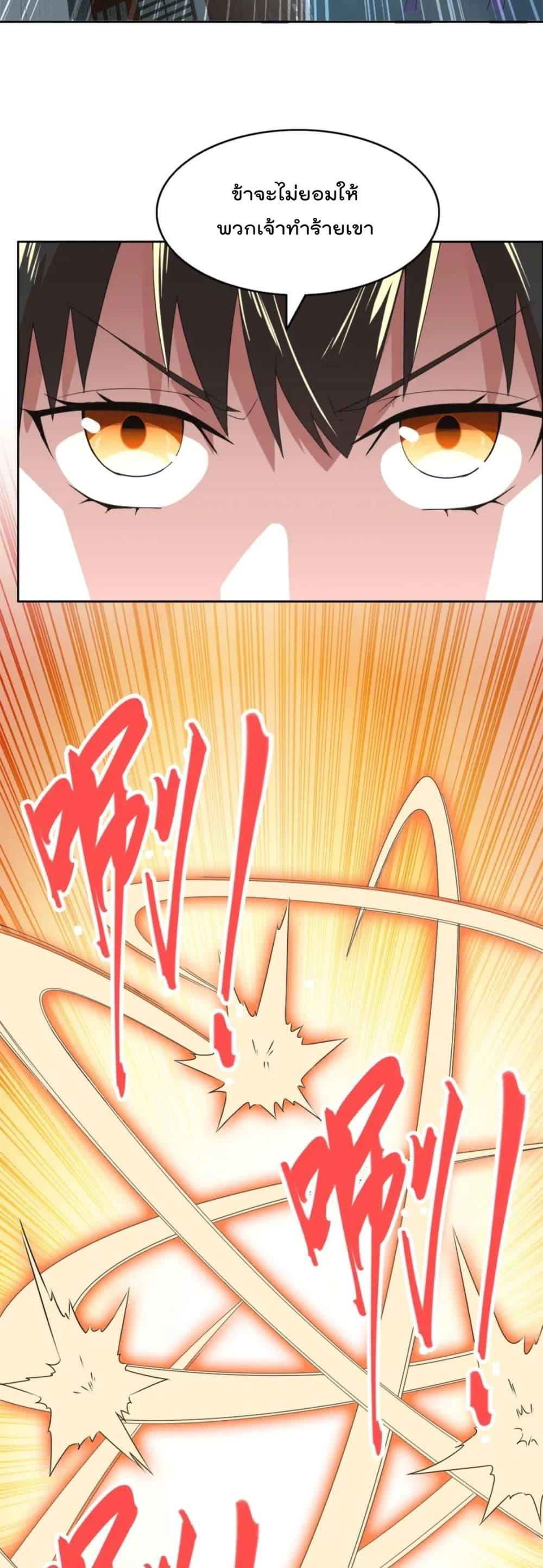 Manga-lc-com อ่านมังงะ อ่านการ์ตูน ออนไลน์ ฟรี If I die, I’ll be invincible ตอนที่ 1 2 3 4 5 6 7 8 9 10 11 12 13 14 ฟรี ไม่มีโฆษณา Manga-lc - อ่าน มังงะ อ่าน การ์ตูน ออนไลน์ อ่านมังงะ ฟรี