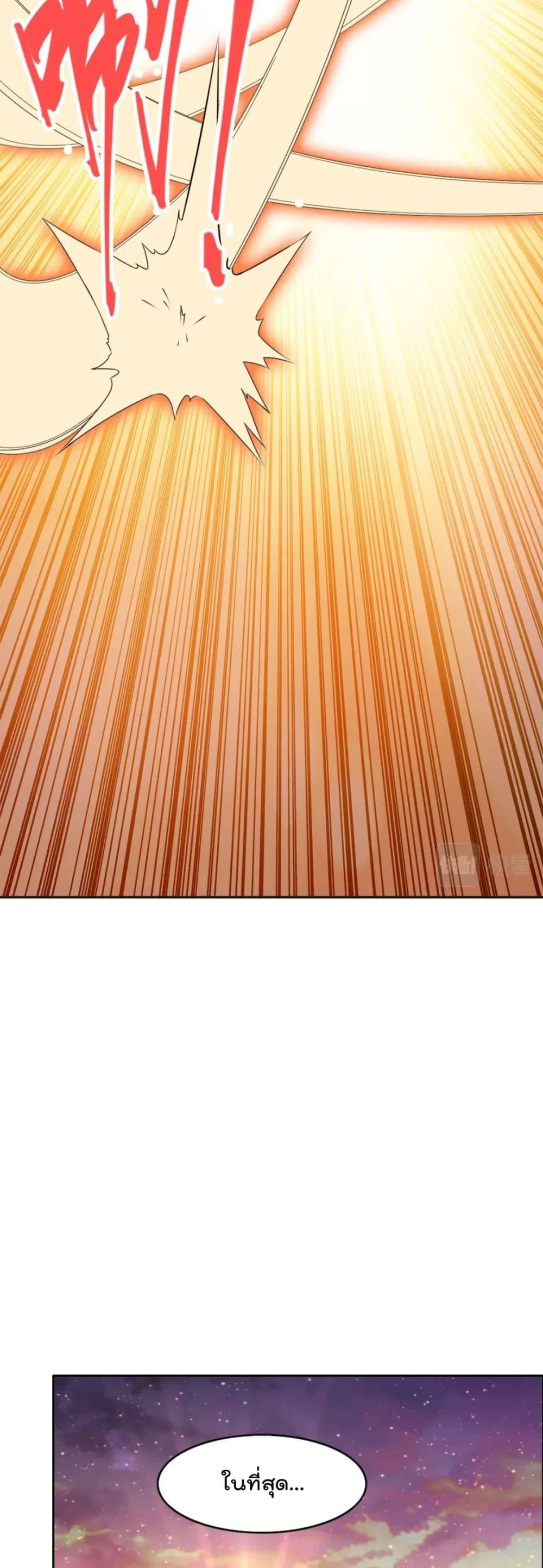 Manga-lc-com อ่านมังงะ อ่านการ์ตูน ออนไลน์ ฟรี If I die, I’ll be invincible ตอนที่ 1 2 3 4 5 6 7 8 9 10 11 12 13 14 ฟรี ไม่มีโฆษณา Manga-lc - อ่าน มังงะ อ่าน การ์ตูน ออนไลน์ อ่านมังงะ ฟรี