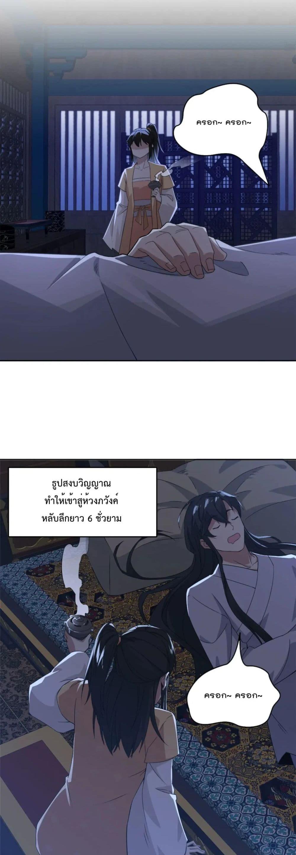 Manga-lc-com อ่านมังงะ อ่านการ์ตูน ออนไลน์ ฟรี If I die, I’ll be invincible ตอนที่ 1 2 3 4 5 6 7 8 9 10 11 12 13 14 ฟรี ไม่มีโฆษณา Manga-lc - อ่าน มังงะ อ่าน การ์ตูน ออนไลน์ อ่านมังงะ ฟรี