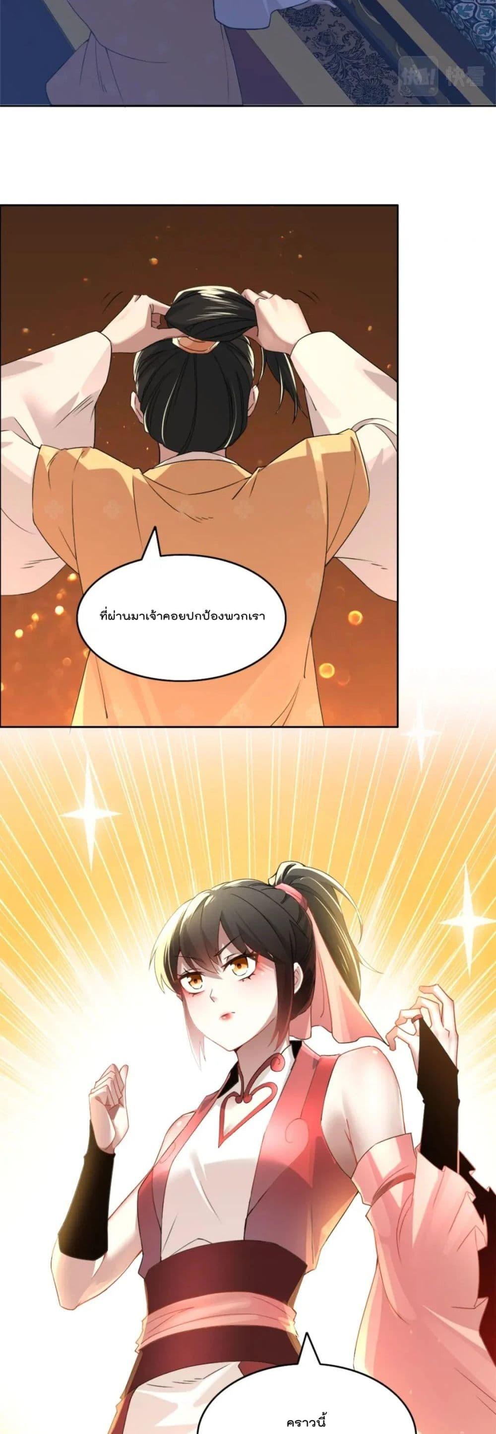 Manga-lc-com อ่านมังงะ อ่านการ์ตูน ออนไลน์ ฟรี If I die, I’ll be invincible ตอนที่ 1 2 3 4 5 6 7 8 9 10 11 12 13 14 ฟรี ไม่มีโฆษณา Manga-lc - อ่าน มังงะ อ่าน การ์ตูน ออนไลน์ อ่านมังงะ ฟรี