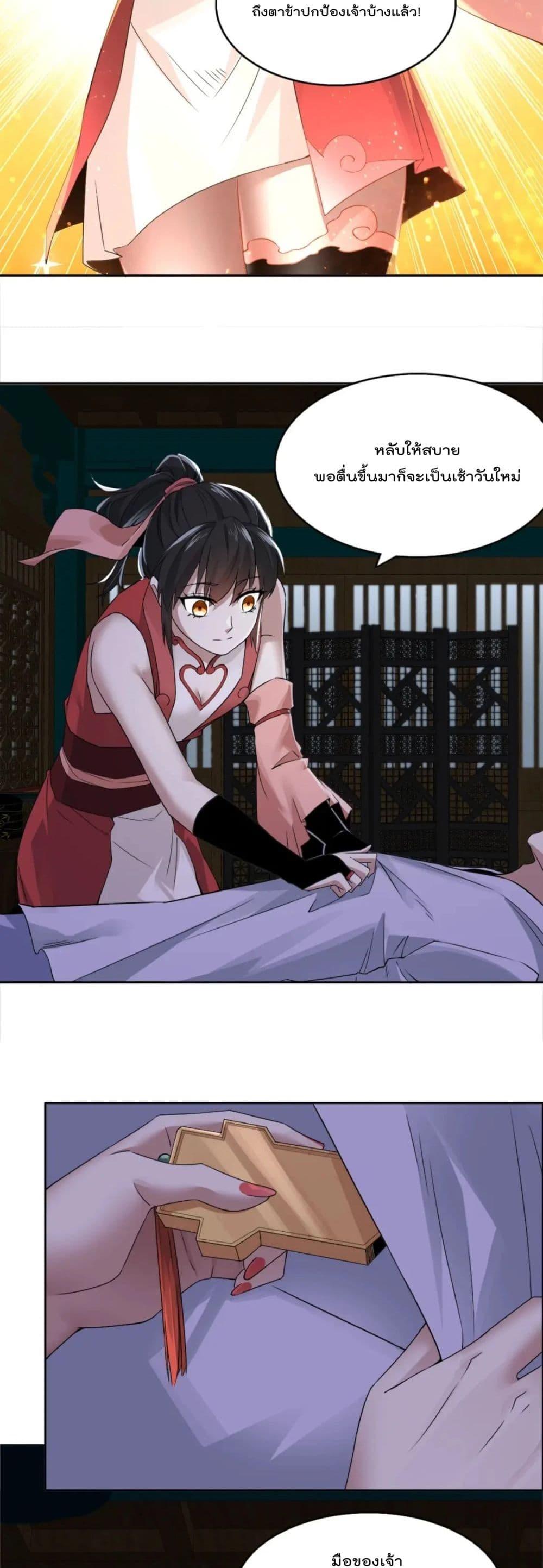 Manga-lc-com อ่านมังงะ อ่านการ์ตูน ออนไลน์ ฟรี If I die, I’ll be invincible ตอนที่ 1 2 3 4 5 6 7 8 9 10 11 12 13 14 ฟรี ไม่มีโฆษณา Manga-lc - อ่าน มังงะ อ่าน การ์ตูน ออนไลน์ อ่านมังงะ ฟรี