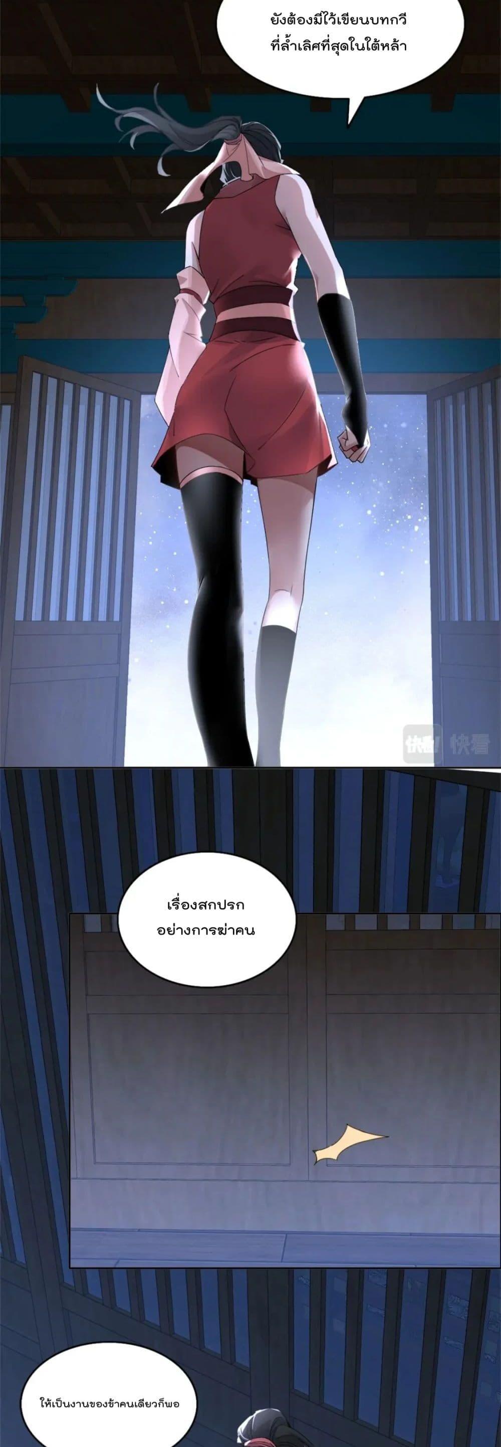 Manga-lc-com อ่านมังงะ อ่านการ์ตูน ออนไลน์ ฟรี If I die, I’ll be invincible ตอนที่ 1 2 3 4 5 6 7 8 9 10 11 12 13 14 ฟรี ไม่มีโฆษณา Manga-lc - อ่าน มังงะ อ่าน การ์ตูน ออนไลน์ อ่านมังงะ ฟรี