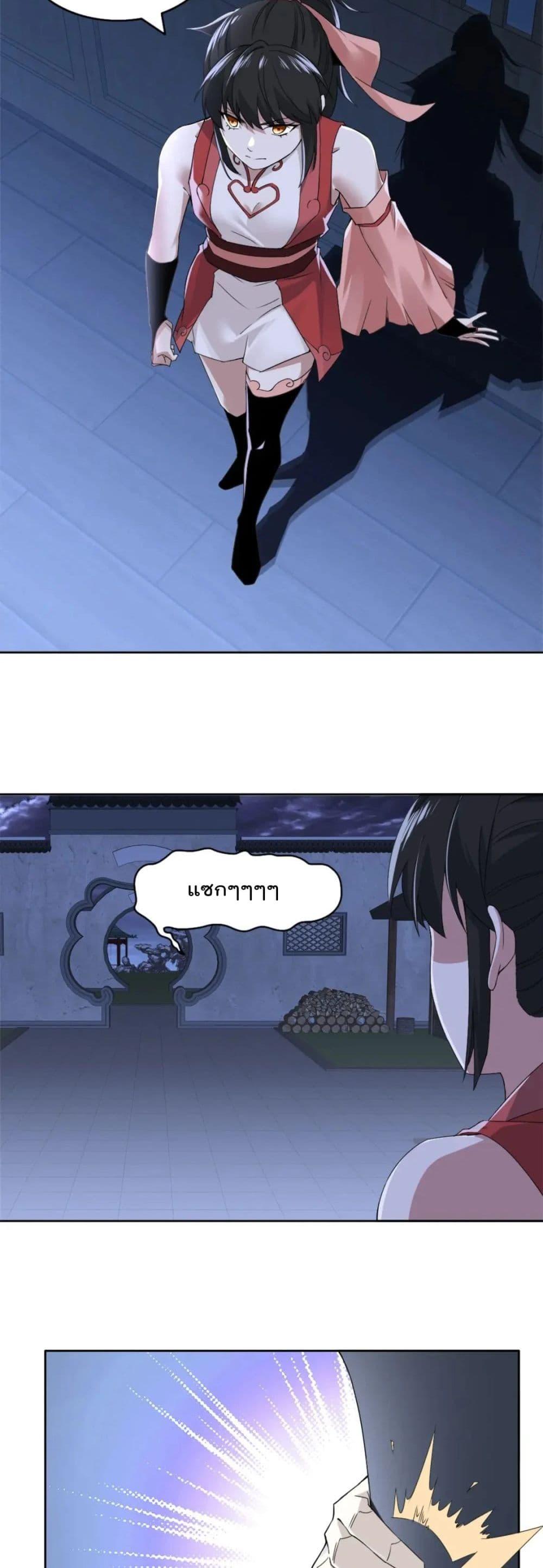 Manga-lc-com อ่านมังงะ อ่านการ์ตูน ออนไลน์ ฟรี If I die, I’ll be invincible ตอนที่ 1 2 3 4 5 6 7 8 9 10 11 12 13 14 ฟรี ไม่มีโฆษณา Manga-lc - อ่าน มังงะ อ่าน การ์ตูน ออนไลน์ อ่านมังงะ ฟรี