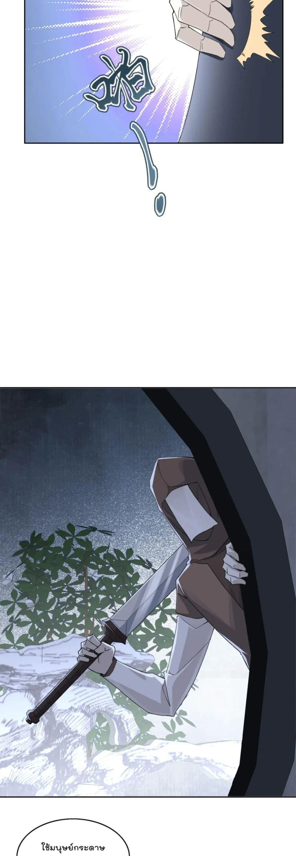 Manga-lc-com อ่านมังงะ อ่านการ์ตูน ออนไลน์ ฟรี If I die, I’ll be invincible ตอนที่ 1 2 3 4 5 6 7 8 9 10 11 12 13 14 ฟรี ไม่มีโฆษณา Manga-lc - อ่าน มังงะ อ่าน การ์ตูน ออนไลน์ อ่านมังงะ ฟรี