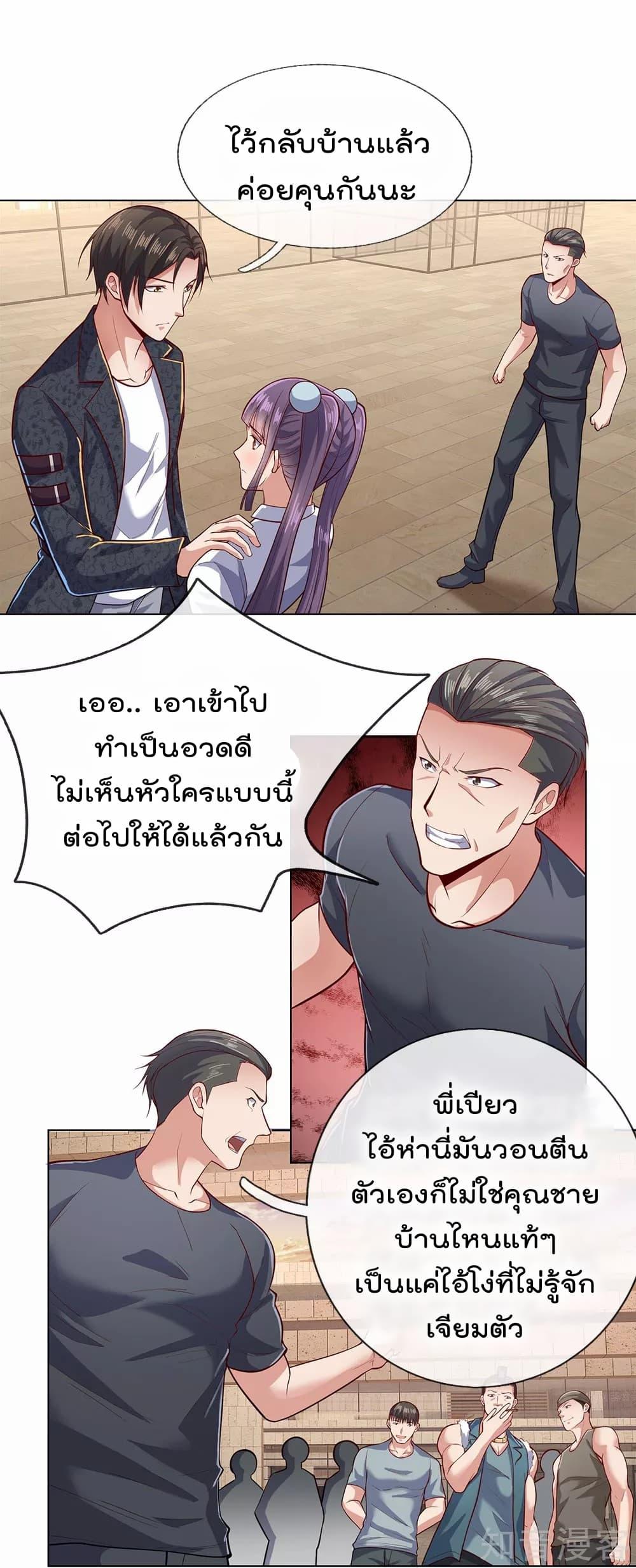 Manga-lc-com อ่านมังงะ อ่านการ์ตูน ออนไลน์ ฟรี TheLegendGod ตอนที่ 1 2 3 4 5 6 7 8 9 10 11 12 13 14 ฟรี ไม่มีโฆษณา Manga-lc - อ่าน มังงะ อ่าน การ์ตูน ออนไลน์ อ่านมังงะ ฟรี