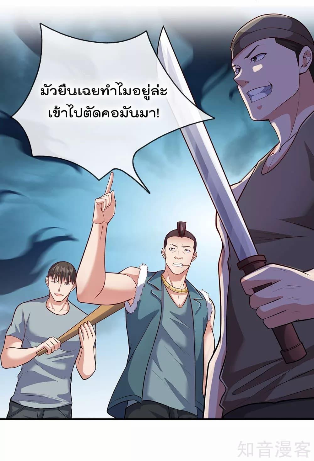 Manga-lc-com อ่านมังงะ อ่านการ์ตูน ออนไลน์ ฟรี TheLegendGod ตอนที่ 1 2 3 4 5 6 7 8 9 10 11 12 13 14 ฟรี ไม่มีโฆษณา Manga-lc - อ่าน มังงะ อ่าน การ์ตูน ออนไลน์ อ่านมังงะ ฟรี