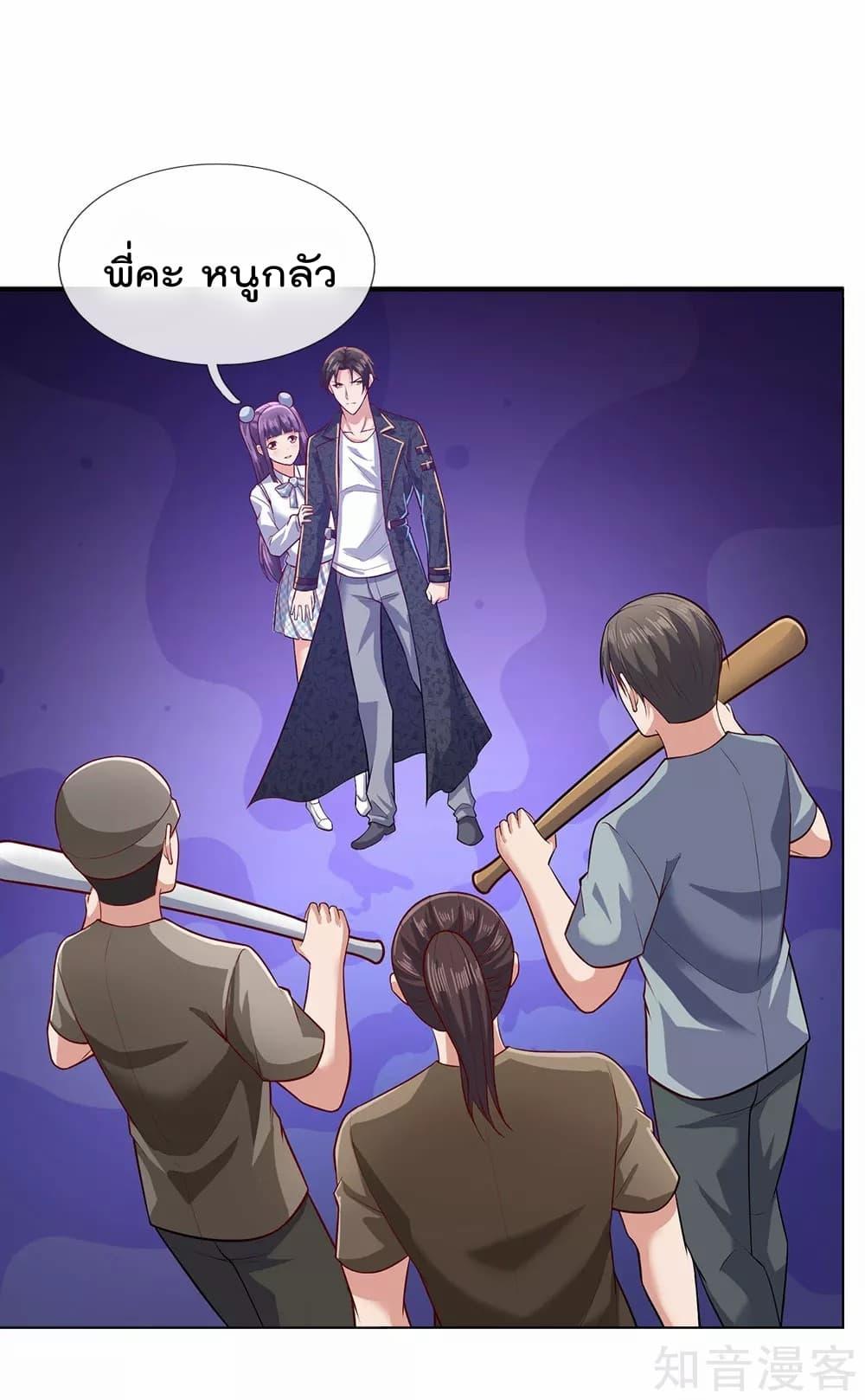 Manga-lc-com อ่านมังงะ อ่านการ์ตูน ออนไลน์ ฟรี TheLegendGod ตอนที่ 1 2 3 4 5 6 7 8 9 10 11 12 13 14 ฟรี ไม่มีโฆษณา Manga-lc - อ่าน มังงะ อ่าน การ์ตูน ออนไลน์ อ่านมังงะ ฟรี