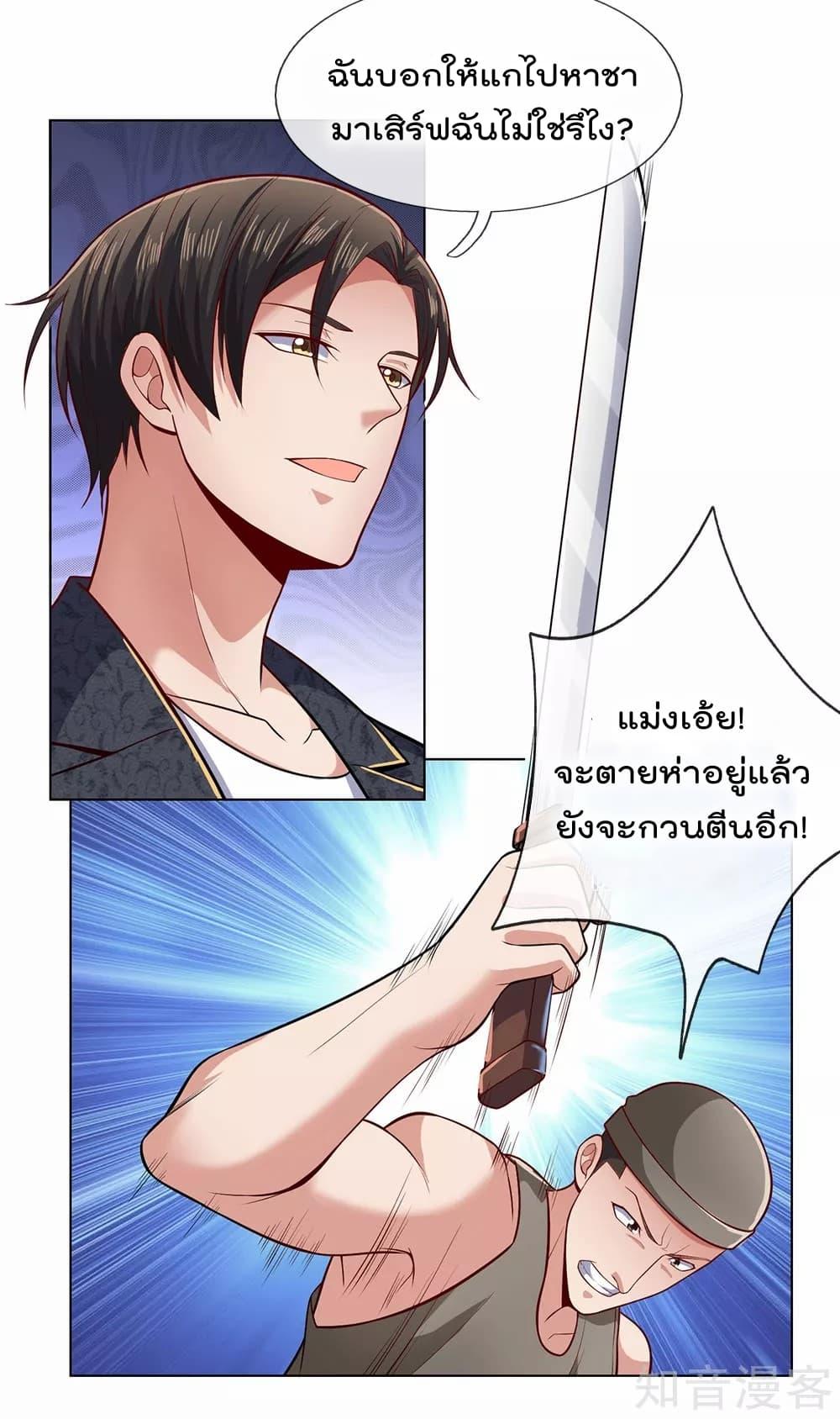 Manga-lc-com อ่านมังงะ อ่านการ์ตูน ออนไลน์ ฟรี TheLegendGod ตอนที่ 1 2 3 4 5 6 7 8 9 10 11 12 13 14 ฟรี ไม่มีโฆษณา Manga-lc - อ่าน มังงะ อ่าน การ์ตูน ออนไลน์ อ่านมังงะ ฟรี