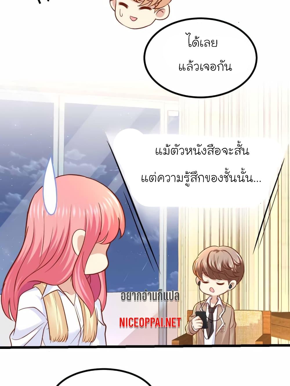 Manga-lc-com อ่านมังงะ อ่านการ์ตูน ออนไลน์ ฟรี My Beautiful Time With You ตอนที่ 1 2 3 4 5 6 7 8 9 10 11 12 13 14 ฟรี ไม่มีโฆษณา Manga-lc - อ่าน มังงะ อ่าน การ์ตูน ออนไลน์ อ่านมังงะ ฟรี