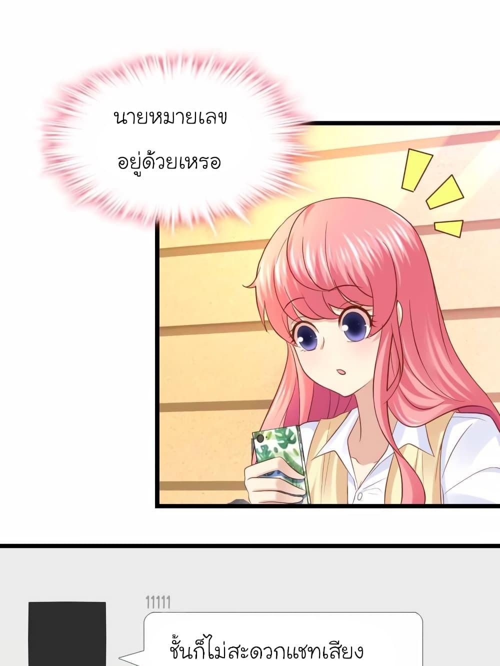 Manga-lc-com อ่านมังงะ อ่านการ์ตูน ออนไลน์ ฟรี My Beautiful Time With You ตอนที่ 1 2 3 4 5 6 7 8 9 10 11 12 13 14 ฟรี ไม่มีโฆษณา Manga-lc - อ่าน มังงะ อ่าน การ์ตูน ออนไลน์ อ่านมังงะ ฟรี