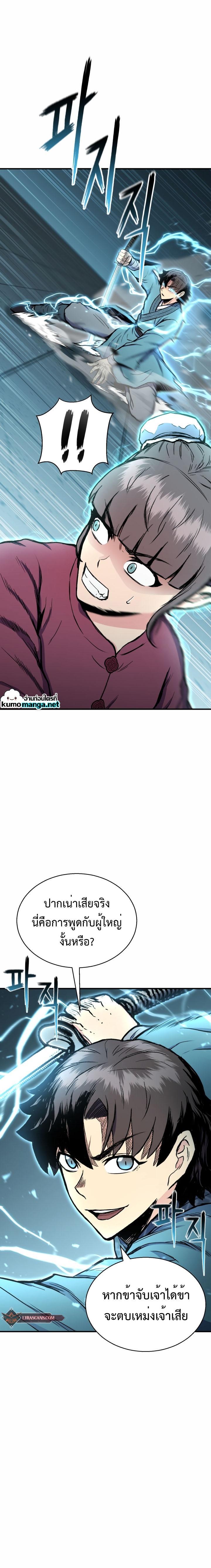 Manga-lc-com อ่านมังงะ อ่านการ์ตูน ออนไลน์ ฟรี Lord of the Martial Arts Library ตอนที่ 1 2 3 4 5 6 7 8 9 10 11 12 13 14 ฟรี ไม่มีโฆษณา Manga-lc - อ่าน มังงะ อ่าน การ์ตูน ออนไลน์ อ่านมังงะ ฟรี