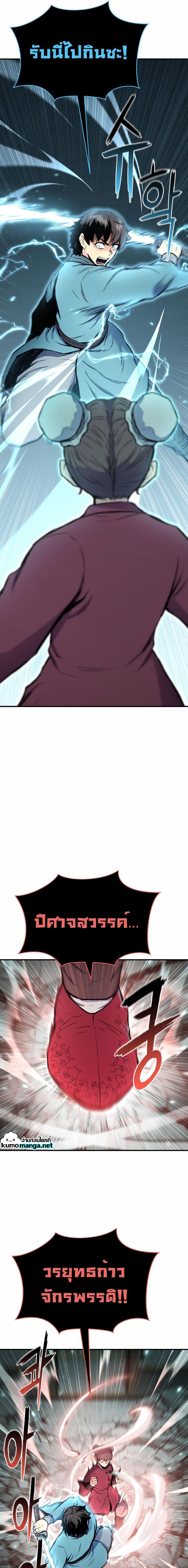 Manga-lc-com อ่านมังงะ อ่านการ์ตูน ออนไลน์ ฟรี Lord of the Martial Arts Library ตอนที่ 1 2 3 4 5 6 7 8 9 10 11 12 13 14 ฟรี ไม่มีโฆษณา Manga-lc - อ่าน มังงะ อ่าน การ์ตูน ออนไลน์ อ่านมังงะ ฟรี