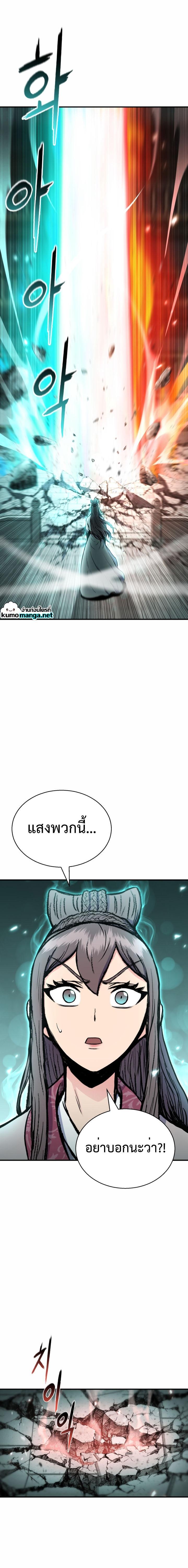 Manga-lc-com อ่านมังงะ อ่านการ์ตูน ออนไลน์ ฟรี Lord of the Martial Arts Library ตอนที่ 1 2 3 4 5 6 7 8 9 10 11 12 13 14 ฟรี ไม่มีโฆษณา Manga-lc - อ่าน มังงะ อ่าน การ์ตูน ออนไลน์ อ่านมังงะ ฟรี