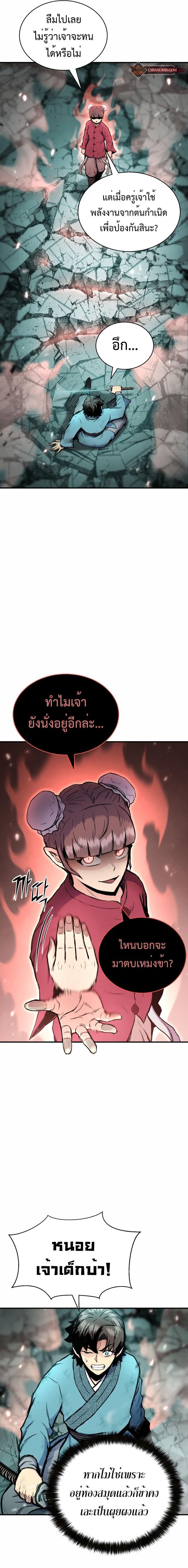 Manga-lc-com อ่านมังงะ อ่านการ์ตูน ออนไลน์ ฟรี Lord of the Martial Arts Library ตอนที่ 1 2 3 4 5 6 7 8 9 10 11 12 13 14 ฟรี ไม่มีโฆษณา Manga-lc - อ่าน มังงะ อ่าน การ์ตูน ออนไลน์ อ่านมังงะ ฟรี