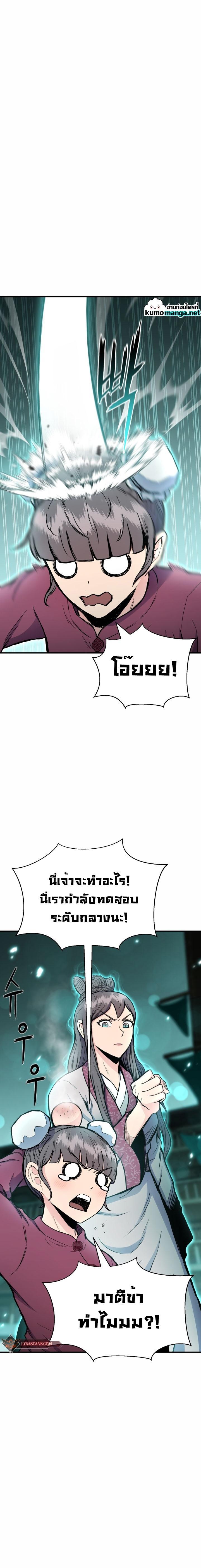 Manga-lc-com อ่านมังงะ อ่านการ์ตูน ออนไลน์ ฟรี Lord of the Martial Arts Library ตอนที่ 1 2 3 4 5 6 7 8 9 10 11 12 13 14 ฟรี ไม่มีโฆษณา Manga-lc - อ่าน มังงะ อ่าน การ์ตูน ออนไลน์ อ่านมังงะ ฟรี