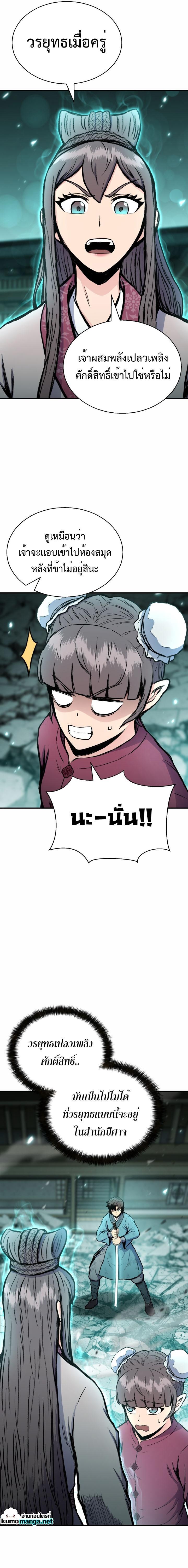 Manga-lc-com อ่านมังงะ อ่านการ์ตูน ออนไลน์ ฟรี Lord of the Martial Arts Library ตอนที่ 1 2 3 4 5 6 7 8 9 10 11 12 13 14 ฟรี ไม่มีโฆษณา Manga-lc - อ่าน มังงะ อ่าน การ์ตูน ออนไลน์ อ่านมังงะ ฟรี