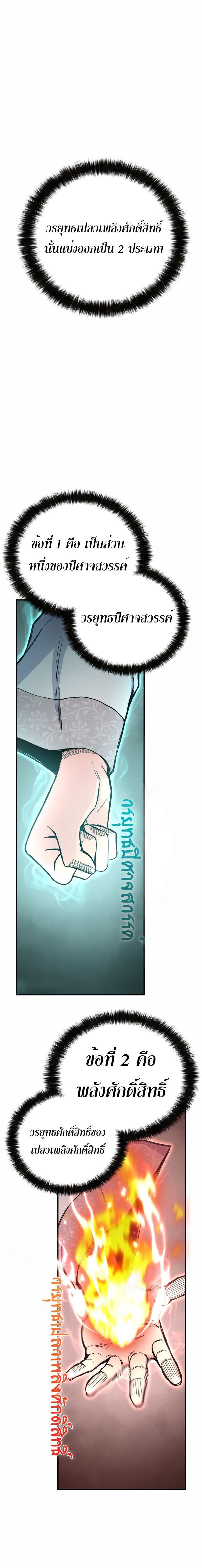 Manga-lc-com อ่านมังงะ อ่านการ์ตูน ออนไลน์ ฟรี Lord of the Martial Arts Library ตอนที่ 1 2 3 4 5 6 7 8 9 10 11 12 13 14 ฟรี ไม่มีโฆษณา Manga-lc - อ่าน มังงะ อ่าน การ์ตูน ออนไลน์ อ่านมังงะ ฟรี