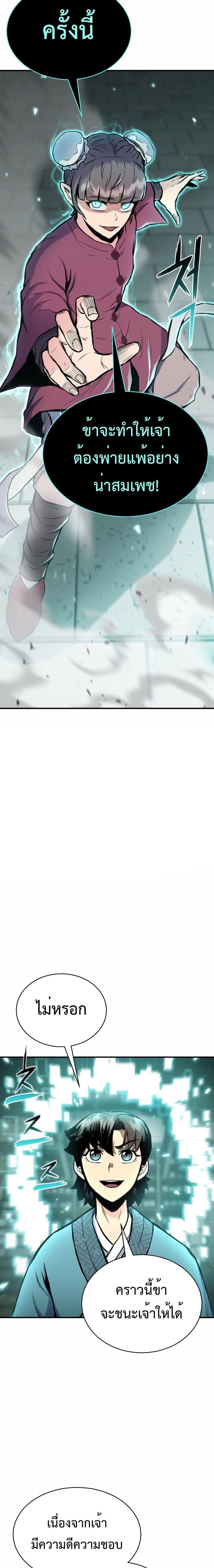 Manga-lc-com อ่านมังงะ อ่านการ์ตูน ออนไลน์ ฟรี Lord of the Martial Arts Library ตอนที่ 1 2 3 4 5 6 7 8 9 10 11 12 13 14 ฟรี ไม่มีโฆษณา Manga-lc - อ่าน มังงะ อ่าน การ์ตูน ออนไลน์ อ่านมังงะ ฟรี