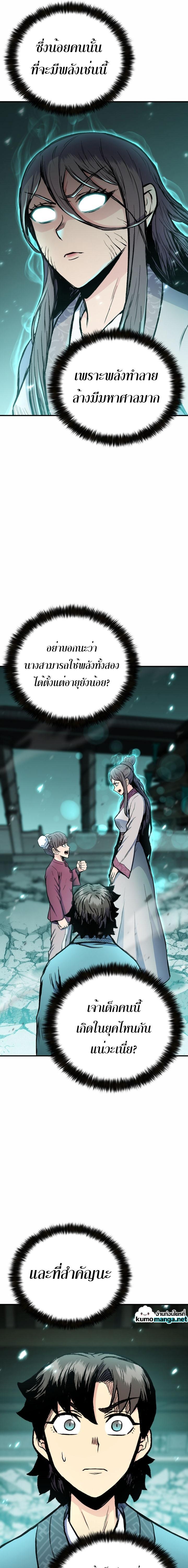 Manga-lc-com อ่านมังงะ อ่านการ์ตูน ออนไลน์ ฟรี Lord of the Martial Arts Library ตอนที่ 1 2 3 4 5 6 7 8 9 10 11 12 13 14 ฟรี ไม่มีโฆษณา Manga-lc - อ่าน มังงะ อ่าน การ์ตูน ออนไลน์ อ่านมังงะ ฟรี