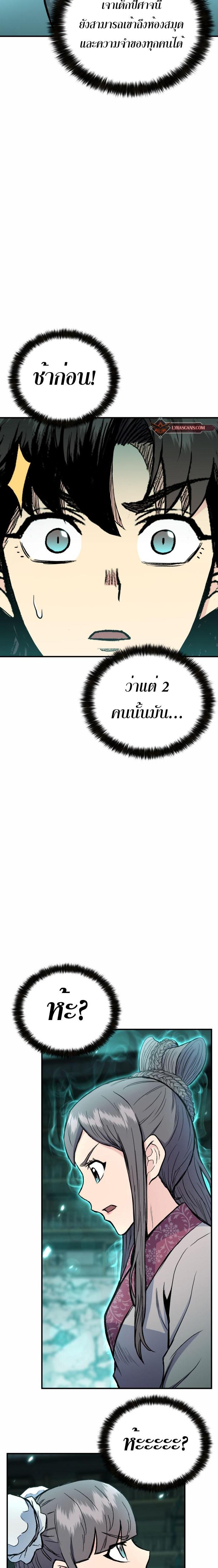 Manga-lc-com อ่านมังงะ อ่านการ์ตูน ออนไลน์ ฟรี Lord of the Martial Arts Library ตอนที่ 1 2 3 4 5 6 7 8 9 10 11 12 13 14 ฟรี ไม่มีโฆษณา Manga-lc - อ่าน มังงะ อ่าน การ์ตูน ออนไลน์ อ่านมังงะ ฟรี