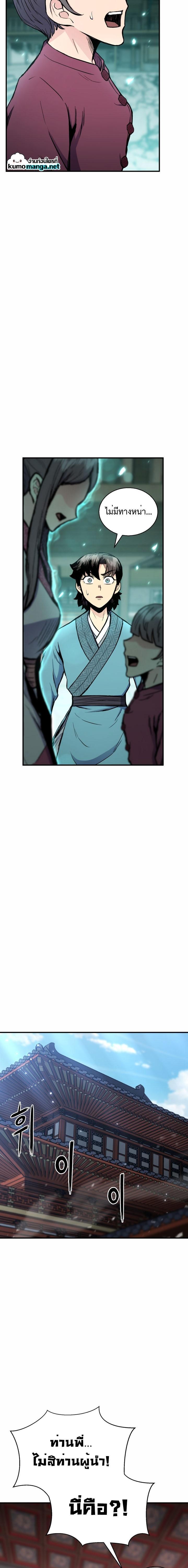 Manga-lc-com อ่านมังงะ อ่านการ์ตูน ออนไลน์ ฟรี Lord of the Martial Arts Library ตอนที่ 1 2 3 4 5 6 7 8 9 10 11 12 13 14 ฟรี ไม่มีโฆษณา Manga-lc - อ่าน มังงะ อ่าน การ์ตูน ออนไลน์ อ่านมังงะ ฟรี