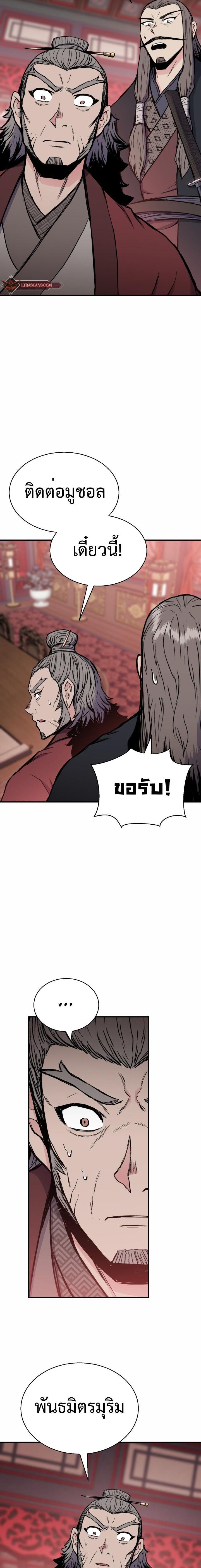 Manga-lc-com อ่านมังงะ อ่านการ์ตูน ออนไลน์ ฟรี Lord of the Martial Arts Library ตอนที่ 1 2 3 4 5 6 7 8 9 10 11 12 13 14 ฟรี ไม่มีโฆษณา Manga-lc - อ่าน มังงะ อ่าน การ์ตูน ออนไลน์ อ่านมังงะ ฟรี