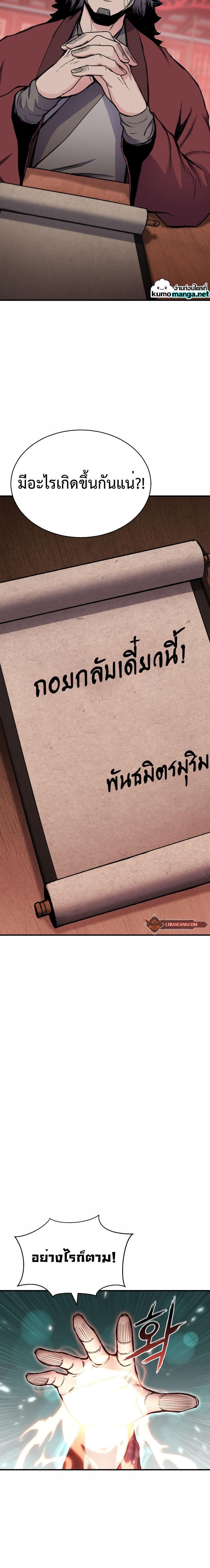 Manga-lc-com อ่านมังงะ อ่านการ์ตูน ออนไลน์ ฟรี Lord of the Martial Arts Library ตอนที่ 1 2 3 4 5 6 7 8 9 10 11 12 13 14 ฟรี ไม่มีโฆษณา Manga-lc - อ่าน มังงะ อ่าน การ์ตูน ออนไลน์ อ่านมังงะ ฟรี