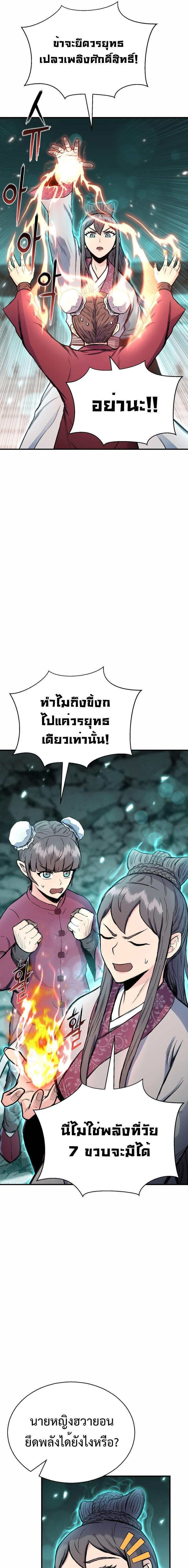 Manga-lc-com อ่านมังงะ อ่านการ์ตูน ออนไลน์ ฟรี Lord of the Martial Arts Library ตอนที่ 1 2 3 4 5 6 7 8 9 10 11 12 13 14 ฟรี ไม่มีโฆษณา Manga-lc - อ่าน มังงะ อ่าน การ์ตูน ออนไลน์ อ่านมังงะ ฟรี