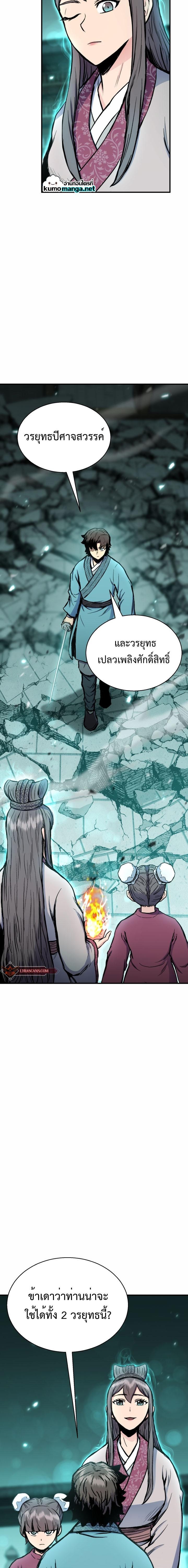 Manga-lc-com อ่านมังงะ อ่านการ์ตูน ออนไลน์ ฟรี Lord of the Martial Arts Library ตอนที่ 1 2 3 4 5 6 7 8 9 10 11 12 13 14 ฟรี ไม่มีโฆษณา Manga-lc - อ่าน มังงะ อ่าน การ์ตูน ออนไลน์ อ่านมังงะ ฟรี