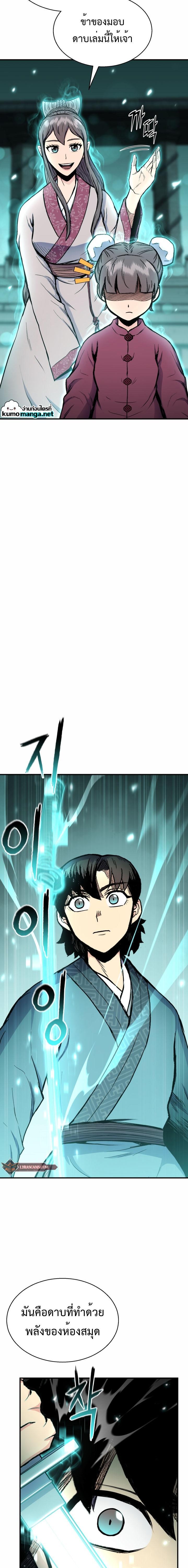 Manga-lc-com อ่านมังงะ อ่านการ์ตูน ออนไลน์ ฟรี Lord of the Martial Arts Library ตอนที่ 1 2 3 4 5 6 7 8 9 10 11 12 13 14 ฟรี ไม่มีโฆษณา Manga-lc - อ่าน มังงะ อ่าน การ์ตูน ออนไลน์ อ่านมังงะ ฟรี