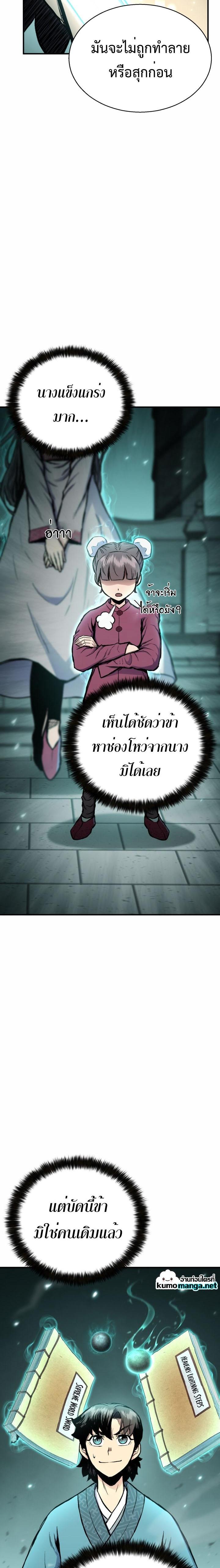 Manga-lc-com อ่านมังงะ อ่านการ์ตูน ออนไลน์ ฟรี Lord of the Martial Arts Library ตอนที่ 1 2 3 4 5 6 7 8 9 10 11 12 13 14 ฟรี ไม่มีโฆษณา Manga-lc - อ่าน มังงะ อ่าน การ์ตูน ออนไลน์ อ่านมังงะ ฟรี