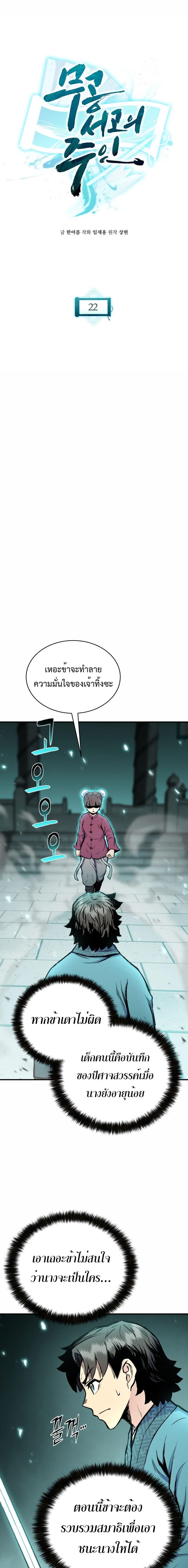 Manga-lc-com อ่านมังงะ อ่านการ์ตูน ออนไลน์ ฟรี Lord of the Martial Arts Library ตอนที่ 1 2 3 4 5 6 7 8 9 10 11 12 13 14 ฟรี ไม่มีโฆษณา Manga-lc - อ่าน มังงะ อ่าน การ์ตูน ออนไลน์ อ่านมังงะ ฟรี