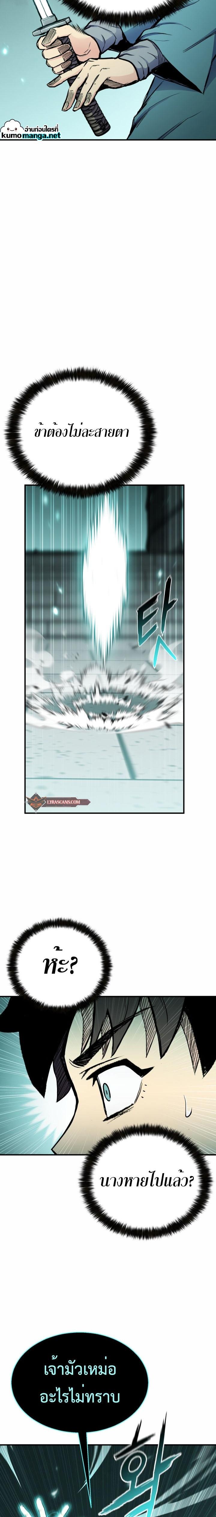 Manga-lc-com อ่านมังงะ อ่านการ์ตูน ออนไลน์ ฟรี Lord of the Martial Arts Library ตอนที่ 1 2 3 4 5 6 7 8 9 10 11 12 13 14 ฟรี ไม่มีโฆษณา Manga-lc - อ่าน มังงะ อ่าน การ์ตูน ออนไลน์ อ่านมังงะ ฟรี