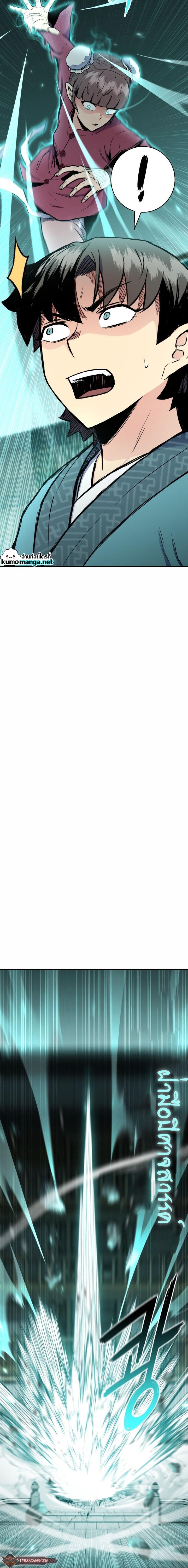 Manga-lc-com อ่านมังงะ อ่านการ์ตูน ออนไลน์ ฟรี Lord of the Martial Arts Library ตอนที่ 1 2 3 4 5 6 7 8 9 10 11 12 13 14 ฟรี ไม่มีโฆษณา Manga-lc - อ่าน มังงะ อ่าน การ์ตูน ออนไลน์ อ่านมังงะ ฟรี