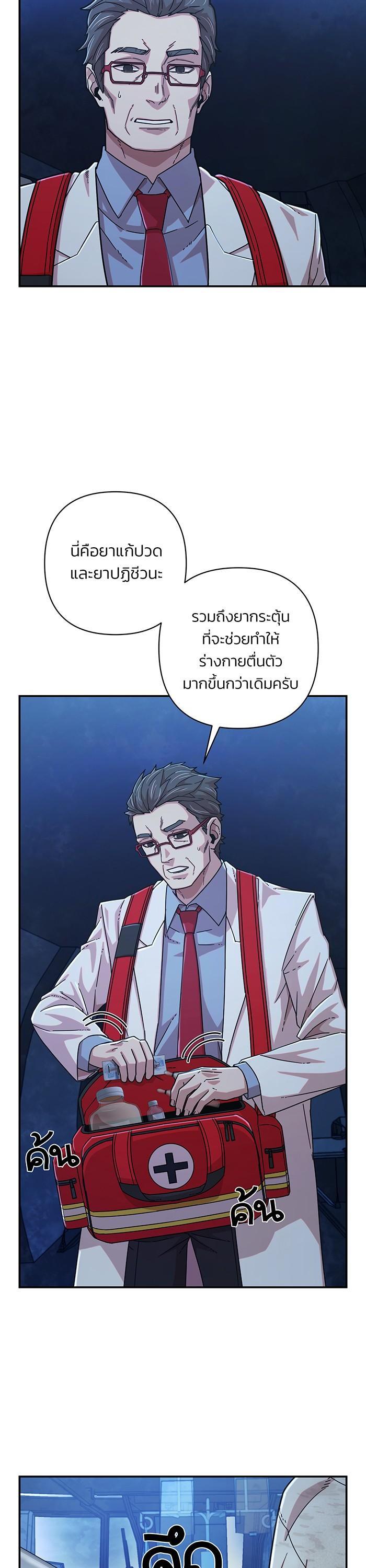 Manga-lc-com อ่านมังงะ อ่านการ์ตูน ออนไลน์ ฟรี Hero Has Returned ตอนที่ 1 2 3 4 5 6 7 8 9 10 11 12 13 14 ฟรี ไม่มีโฆษณา Manga-lc - อ่าน มังงะ อ่าน การ์ตูน ออนไลน์ อ่านมังงะ ฟรี
