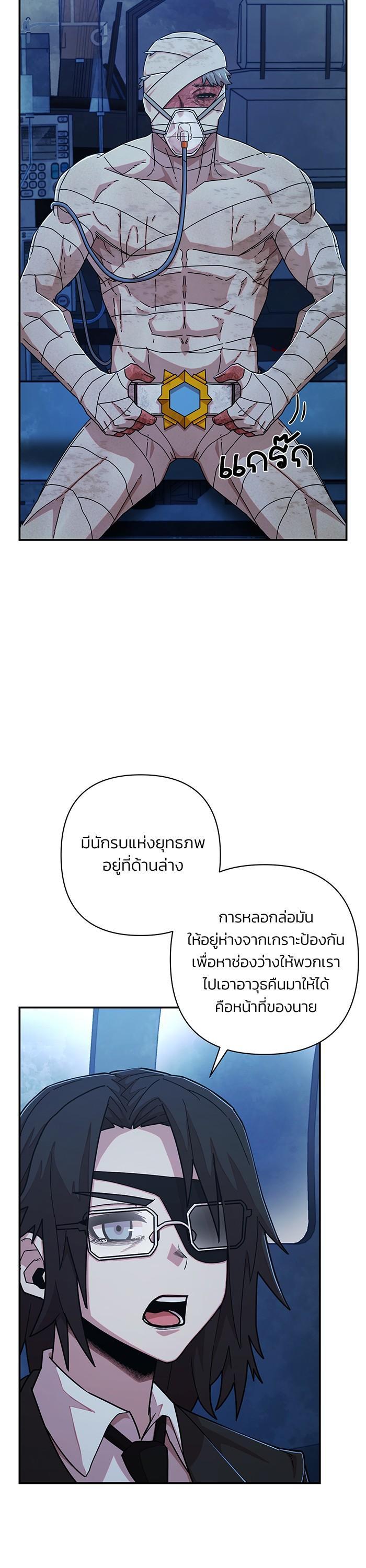 Manga-lc-com อ่านมังงะ อ่านการ์ตูน ออนไลน์ ฟรี Hero Has Returned ตอนที่ 1 2 3 4 5 6 7 8 9 10 11 12 13 14 ฟรี ไม่มีโฆษณา Manga-lc - อ่าน มังงะ อ่าน การ์ตูน ออนไลน์ อ่านมังงะ ฟรี