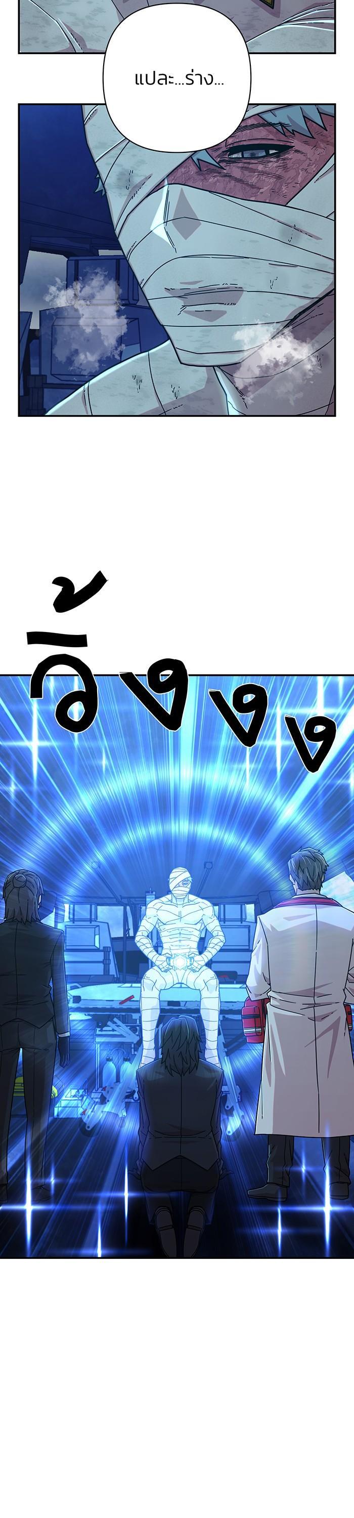 Manga-lc-com อ่านมังงะ อ่านการ์ตูน ออนไลน์ ฟรี Hero Has Returned ตอนที่ 1 2 3 4 5 6 7 8 9 10 11 12 13 14 ฟรี ไม่มีโฆษณา Manga-lc - อ่าน มังงะ อ่าน การ์ตูน ออนไลน์ อ่านมังงะ ฟรี