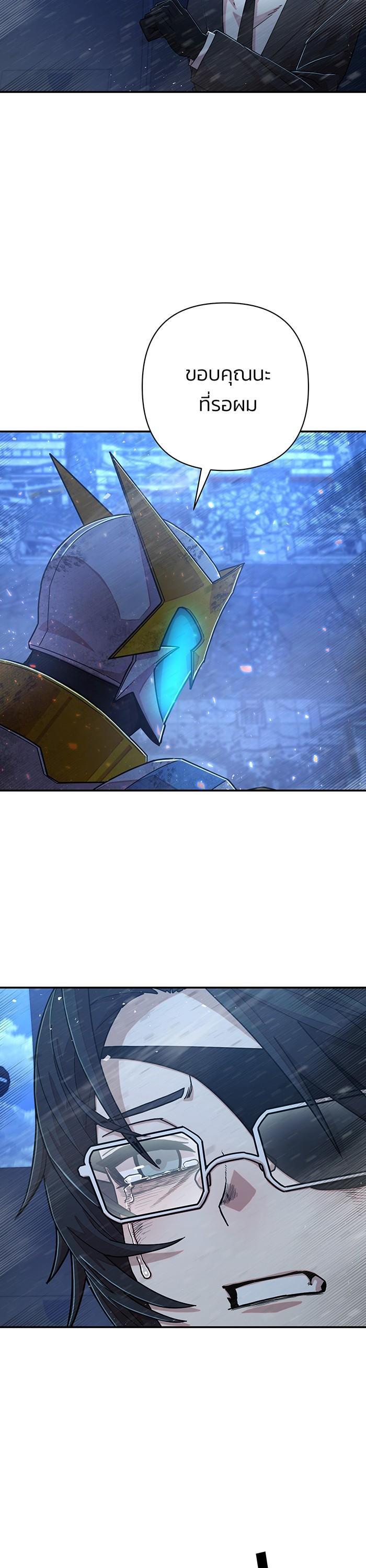 Manga-lc-com อ่านมังงะ อ่านการ์ตูน ออนไลน์ ฟรี Hero Has Returned ตอนที่ 1 2 3 4 5 6 7 8 9 10 11 12 13 14 ฟรี ไม่มีโฆษณา Manga-lc - อ่าน มังงะ อ่าน การ์ตูน ออนไลน์ อ่านมังงะ ฟรี