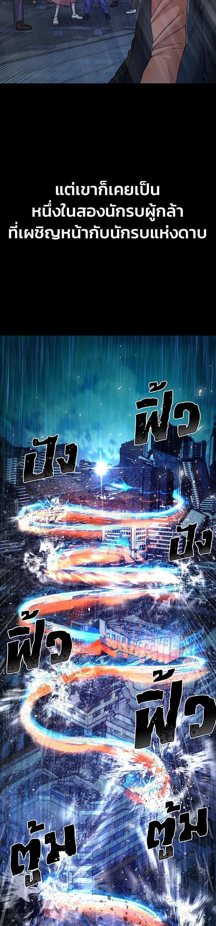 Manga-lc-com อ่านมังงะ อ่านการ์ตูน ออนไลน์ ฟรี Hero Has Returned ตอนที่ 1 2 3 4 5 6 7 8 9 10 11 12 13 14 ฟรี ไม่มีโฆษณา Manga-lc - อ่าน มังงะ อ่าน การ์ตูน ออนไลน์ อ่านมังงะ ฟรี