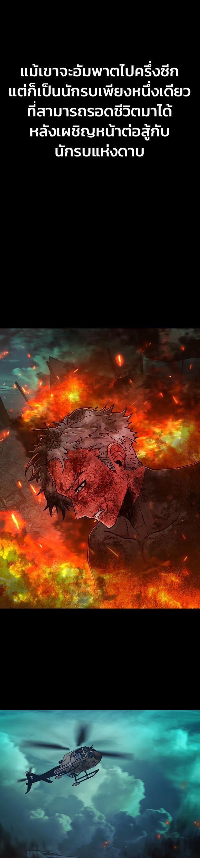 Manga-lc-com อ่านมังงะ อ่านการ์ตูน ออนไลน์ ฟรี Hero Has Returned ตอนที่ 1 2 3 4 5 6 7 8 9 10 11 12 13 14 ฟรี ไม่มีโฆษณา Manga-lc - อ่าน มังงะ อ่าน การ์ตูน ออนไลน์ อ่านมังงะ ฟรี