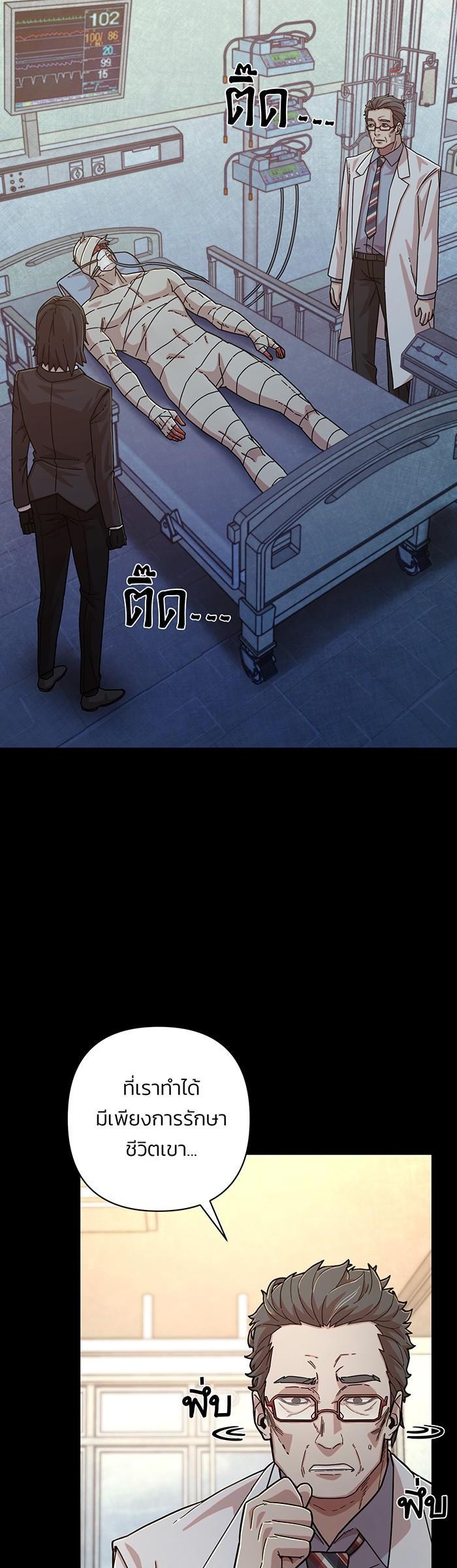 Manga-lc-com อ่านมังงะ อ่านการ์ตูน ออนไลน์ ฟรี Hero Has Returned ตอนที่ 1 2 3 4 5 6 7 8 9 10 11 12 13 14 ฟรี ไม่มีโฆษณา Manga-lc - อ่าน มังงะ อ่าน การ์ตูน ออนไลน์ อ่านมังงะ ฟรี