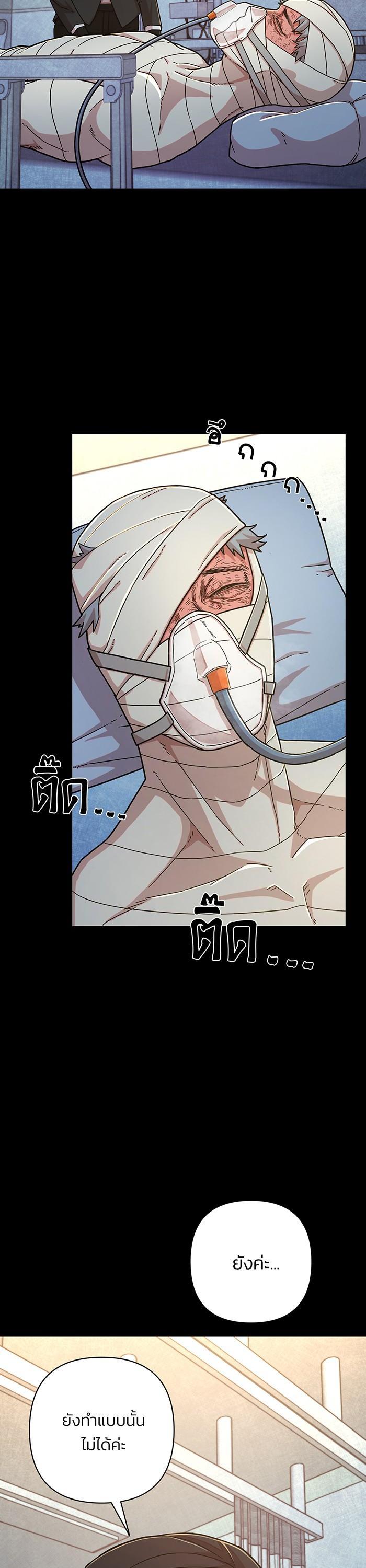 Manga-lc-com อ่านมังงะ อ่านการ์ตูน ออนไลน์ ฟรี Hero Has Returned ตอนที่ 1 2 3 4 5 6 7 8 9 10 11 12 13 14 ฟรี ไม่มีโฆษณา Manga-lc - อ่าน มังงะ อ่าน การ์ตูน ออนไลน์ อ่านมังงะ ฟรี